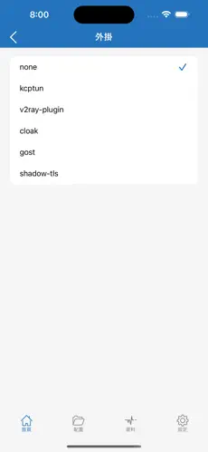 好用的免费梯子加速器android下载效果预览图